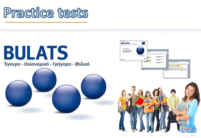 BULATS Practice test